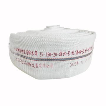 水龙江山/HOSEKING 聚氨酯消防水带，20-150-20型 售卖规格：1米