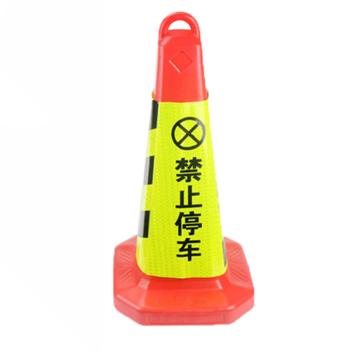 Raxwell 提环塑料可灌沙方形路锥，红柱体，黄/黑，禁止停车，高68cm重0.6kg，RSRS0050 售卖规格：1个