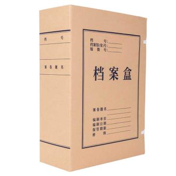 得力 牛皮纸档案盒文件盒，5695 A4/侧宽100mm(10只/包） 售卖规格：1包