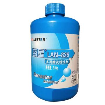 蓝星 多用酸洗缓蚀剂，多用酸洗缓蚀剂，LAN-826，3kg/桶 售卖规格：3kg/桶