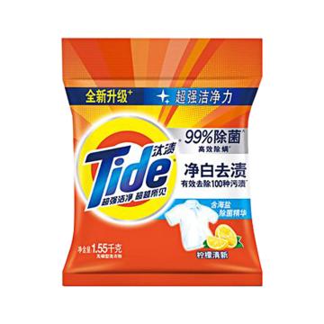 汰渍/Tide 洗衣粉，净白去渍 柠檬清香 1.55kg 售卖规格：1包