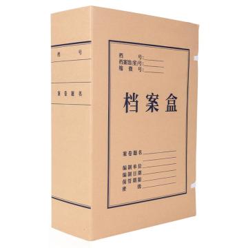 得力 牛皮纸档案盒，5694 棕黄80mm（10个/包） 售卖规格：1包