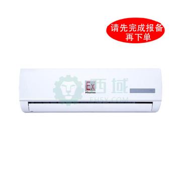 海信 防爆挂壁式空调，BKFR-50GW，2匹，220V，配防爆插销，防爆等级EXDIIB T4