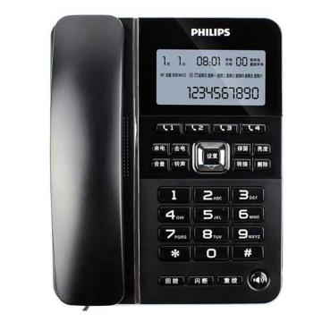 飞利浦/PHILIPS 电话机，CORD228 来电显示电话机 黑色 售卖规格：1台