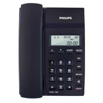 飞利浦/PHILIPS 来电显示电话机，CORD040 售卖规格：1台