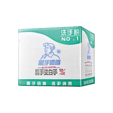 黑手师傅 洗手粉，4kg/盒 售卖规格：1盒