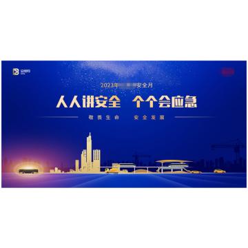 涂画 喷绘布，喷绘布（尺寸、图案可定制） 售卖规格：1平方米