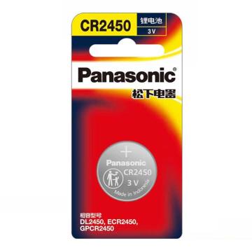 松下/Panasonic 纽扣电池扣式3V，CR2450-1B 1粒装 售卖规格：1卡