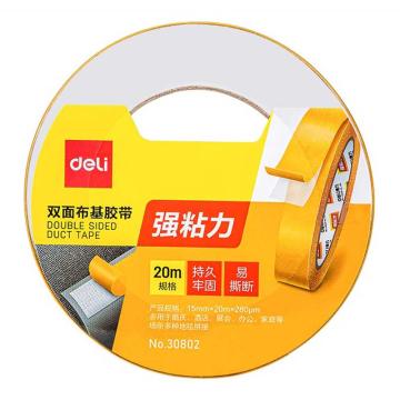 得力 双面布基胶带，30802 / 15mm*20m*280μm(棕色)(1卷/热缩) 售卖规格：1卷