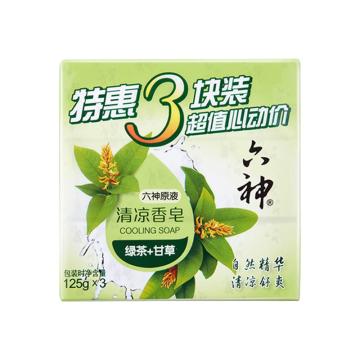 六神 清凉香皂，20568 植物绿茶甘草 特惠三块装125g×3 售卖规格：3块/组