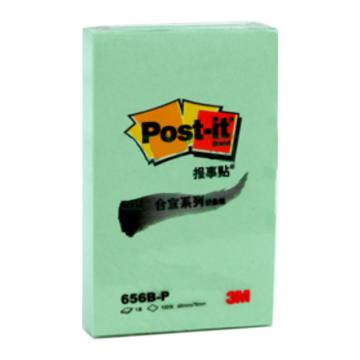3M Post-it®合宜系列便条纸，656B-P 绿色 48*76mm 100页/本 办公装 售卖规格：1包