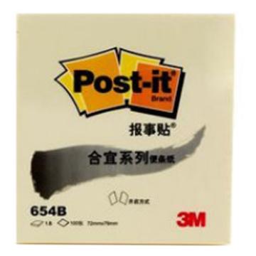 3M 合宜系列便条纸，654B 黄色 72*76mm 100页/本 办公装 售卖规格：1包