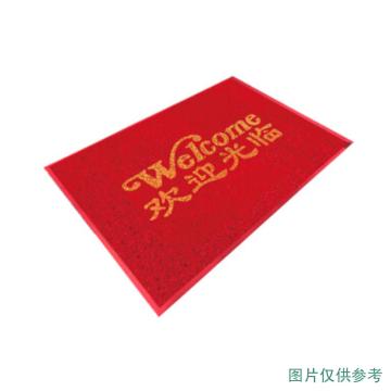 爱柯部落 豪斯F型PVC圈丝地垫，发泡背底 红色 欢迎光临logo地垫，1.8*2.38m