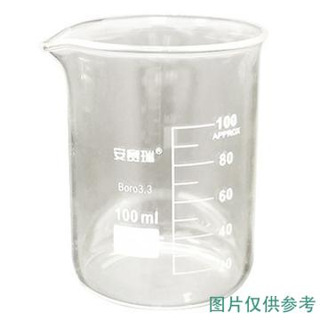 安赛瑞 玻璃烧杯（5只装）高硼硅玻璃刻度杯烧杯 100ml，600051 售卖规格：5个/件