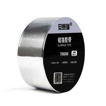 安赛瑞 铝箔胶带，706005 60mm×20m 售卖规格：1卷