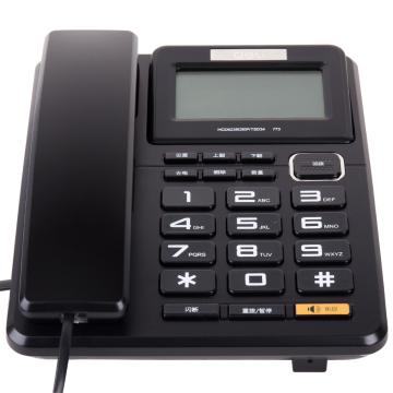 得力 普通电话，773 办公家用固定电话座机 黑色 售卖规格：1台