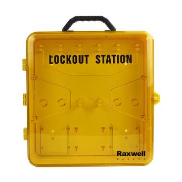 Raxwell 塑料锁具便携箱，RSSL0134 售卖规格：1个