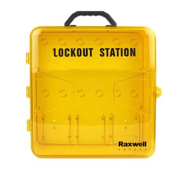 Raxwell 塑料锁具便携箱，RSSL0137 售卖规格：1个