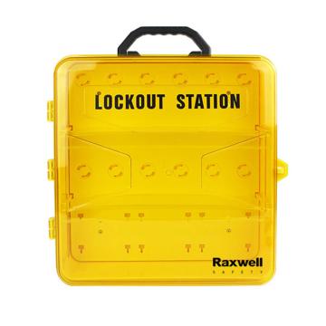 Raxwell 塑料锁具便携箱，RSSL0138 售卖规格：1个