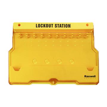 Raxwell 防尘锁具工作站（配透明面板），RSSL0123 售卖规格：1个