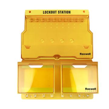 Raxwell 防尘锁具工作站（配透明面板），RSSL0125 售卖规格：1个