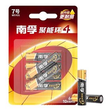 南孚 7号碱性电池，LR03 120粒 （6粒/卡 20卡/盒） 售卖规格：1盒