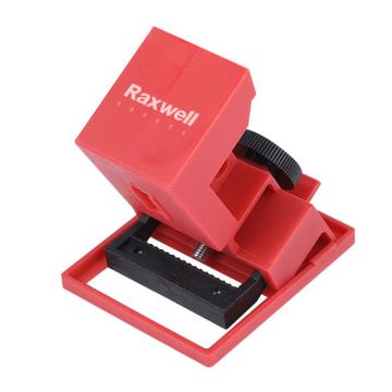 Raxwell 卡箍式断路器锁，RSSL0081 售卖规格：1个