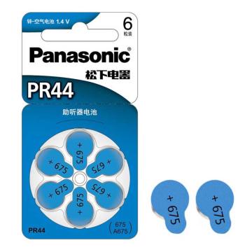 松下/Panasonic 纽扣电池，A675(PR44) 售卖规格：6粒/卡