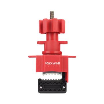 Raxwell 万用蝶阀锁（中号），RSSL0053 售卖规格：1个