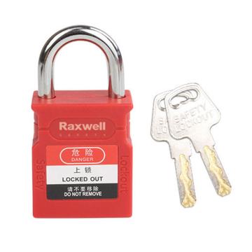 Raxwell 25mm花瓶CP挂锁，RSSL0150 售卖规格：1个