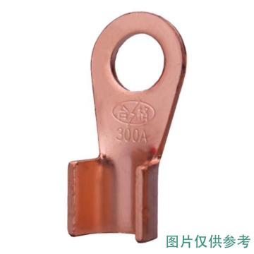 中锦科技 铜开口鼻子，CY-OT 60A 国标 1只 售卖规格：1只