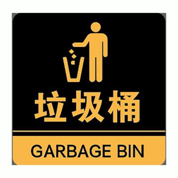 郑州飞马 垃圾桶背贴，20cm*20cm亚克力背贴 售卖规格：1个