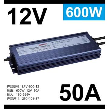 攻城虎 开关电源变压器，PRS超薄灯箱 12V 600W 50A