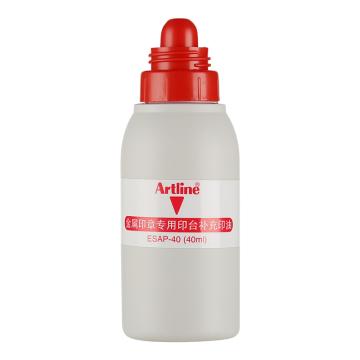 旗牌/Artline 金属印章印台印泥专用补充印油，ESAP-40 红色 40ml 售卖规格：1瓶