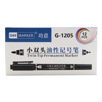 GEEMARKER 小双头油性记号笔，G-1205 黑色 线幅0.5-1.0mm 售卖规格：1盒