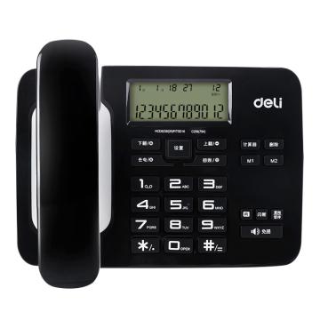 得力 普通电话，794 黑色 来电显示电话机 售卖规格：1台