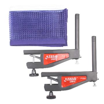 红双喜 乒乓网架，P204 售卖规格：1套