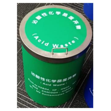武汉智勤 危废品垃圾桶（绿色，酸性），桶高445MM/桶直径295MM/316不锈钢