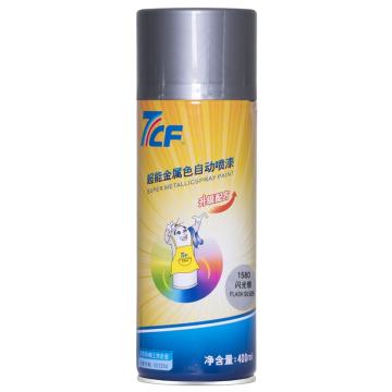 漆师傅/7CF 金属喷漆，1580闪光银，400ML/支 售卖规格：450毫升/支