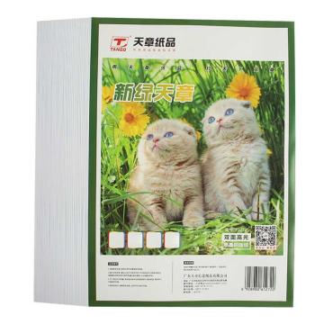 新绿天章 双面喷墨高光铜版相片纸，P1270 A4 160G（50页/包) 售卖规格：1包