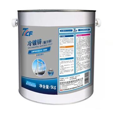 漆师傅/7CF 强力锌（冷镀锌），强力锌（冷镀锌），5KG/桶 售卖规格：5公斤/桶