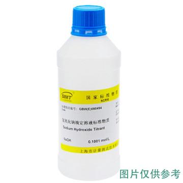 上海计量院 氢氧化钠容量分析用标准溶液，GBW(E)080494-0.1 ，浓度：0.1013mol/L，500mL 售卖规格：1瓶