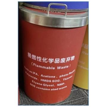 武汉智勤 危废品垃圾桶（红色，易燃性），桶高445MM/桶直径295MM/316不锈钢