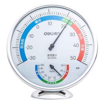 得力（deli）台式温度计，温湿度计 大号 9010 单个