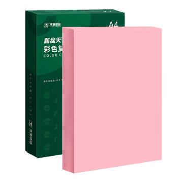 新绿天章 彩色复印纸，P65394(同P65431箱规货号） 70G/A4/粉色 500页/包 售卖规格：1包