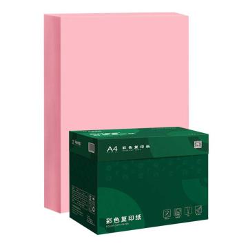 新绿天章 彩色复印纸，P65431 70G/A4/粉红色 500张/包 售卖规格：1箱