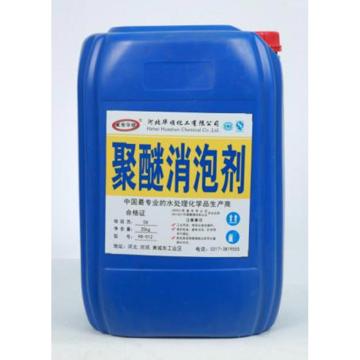 冀傲华顺 聚酯消泡剂，HS-512 售卖规格：25千克/桶