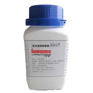 默斯米 亚硫酸氢钠，MOS-YLSQN-YP CAS：7631-90-5，等级：优品，含量：SO2≥65.0%，500G/瓶 售卖规格：1瓶