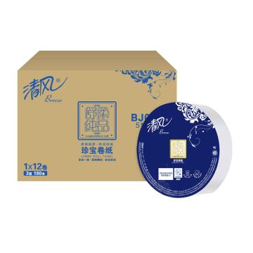 清风/Breeze 3层平纹180米珍宝大卷纸，BJ00AB 180米/卷 售卖规格：12卷/箱