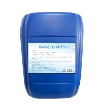 中德华信 除磷剂，ZDHX203，25kg/桶 售卖规格：25千克/桶